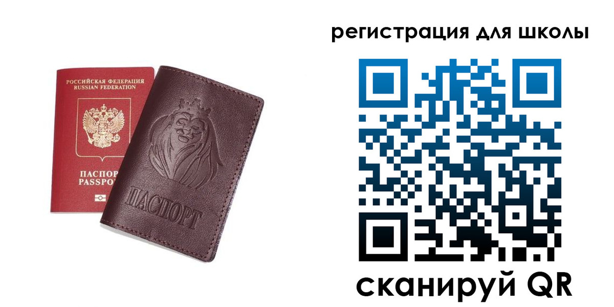 где прописаться в Тосно