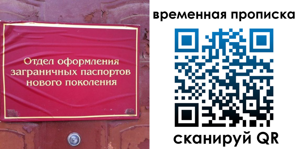 регистрация для школы в Тосно
