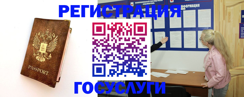 найти адрес прописки в Тосно